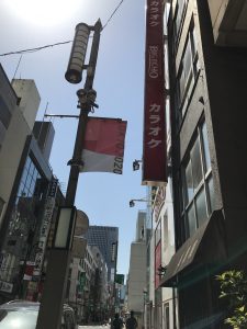 カラオケBIGECHO