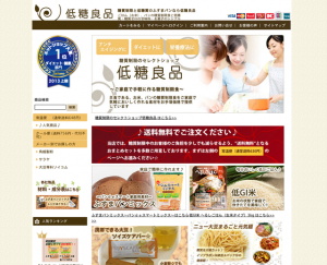 低糖良品（ていとうりょうひん）