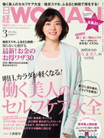 woman201503